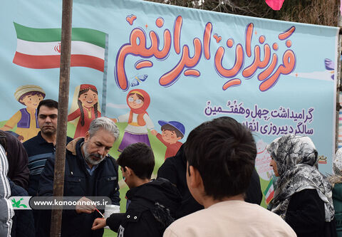 کانون پرورش فکری لرستان در راهپیمایی ۲۲ بهمن