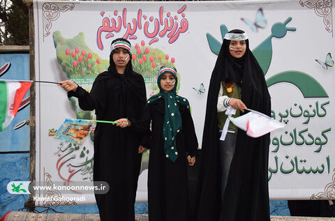 کانون پرورش فکری لرستان در راهپیمایی ۲۲ بهمن