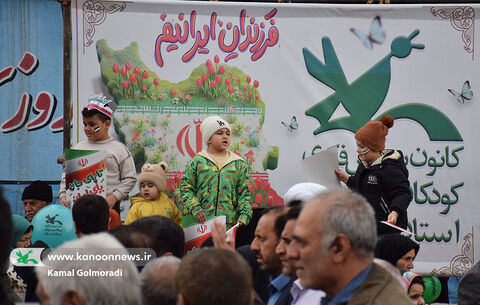 کانون پرورش فکری لرستان در راهپیمایی ۲۲ بهمن