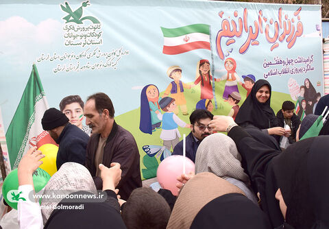 کانون پرورش فکری لرستان در راهپیمایی ۲۲ بهمن