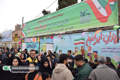 کانون پرورش فکری لرستان در راهپیمایی ۲۲ بهمن