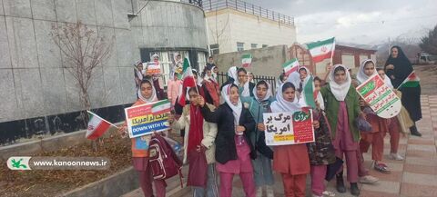 کانون پرورش فکری لرستان در راهپیمایی ۲۲ بهمن