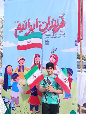 برپایی غرفه کانون هرمزگان در محل راهپیمایی 22 بهمن