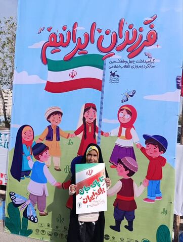 برپایی غرفه کانون هرمزگان در محل راهپیمایی 22 بهمن