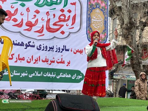 نمایش قدرت کودکان و نوجوانان گلستانی در ۲۲ بهمن