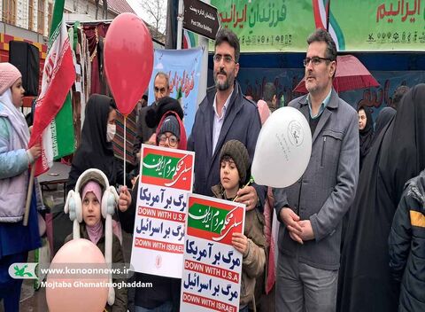 حضور پرشور کانونی‌ها در آیین‌های یوم‌الله  ۲۲ بهمن گیلان