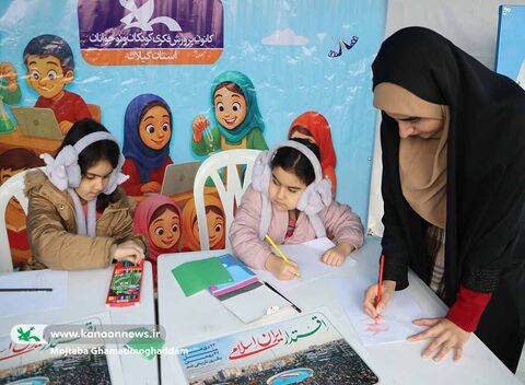 حضور پرشور کانونی‌ها در آیین‌های یوم‌الله  ۲۲ بهمن گیلان