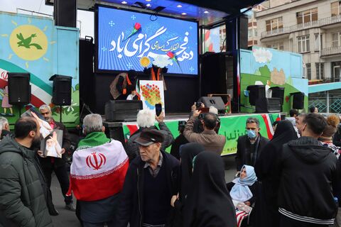 جشن چهلمین سالگرد پیروزی انقلاب اسلامی/تماشاخانه استان تهران/میدان فردوسی22 بهمن ماه 1404-آلبوم 1