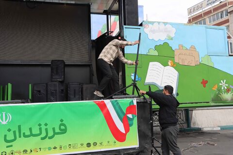 جشن چهلمین سالگرد پیروزی انقلاب اسلامی/تماشاخانه،کانون پرورش فکری کودکان و نوجوانان استان تهران/ میدان فردوسی