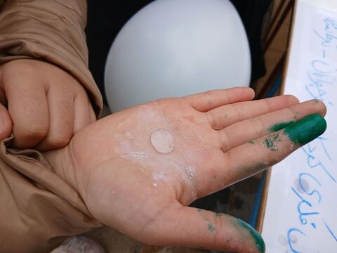 کرمانشاه.  کارگاه علوم و فناوری