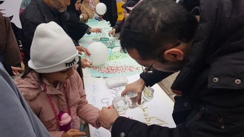 کرمانشاه.  کارگاه علوم و فناوری