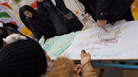 کرمانشاه.  کارگاه علوم و فناوری