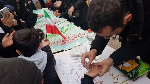 کرمانشاه.  کارگاه علوم و فناوری