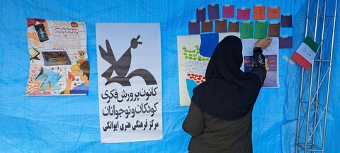 22بهمن.سمنان