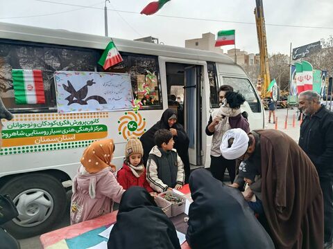 22بهمن.سمنان