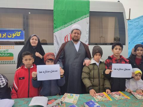 22بهمن.سمنان