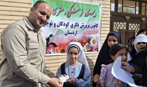 برگزاری حماسه‌ی ۲۲ بهمن‌ماه ۱۴۰۴ در مراکز کانون استان اصفهان/آلبوم ۱