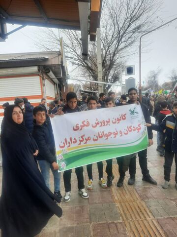 برگزاری حماسه‌ی ۲۲ بهمن‌ماه ۱۴۰۴ در مراکز کانون استان اصفهان/آلبوم ۲