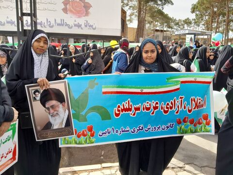 برگزاری حماسه‌ی ۲۲ بهمن‌ماه ۱۴۰۴ در مراکز کانون استان اصفهان/آلبوم ۲