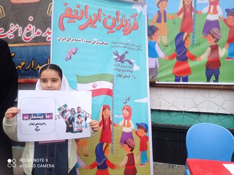 کانون استان ایلام در مسیر راهپیمایی ۲۲بهمن به روایت تصویر