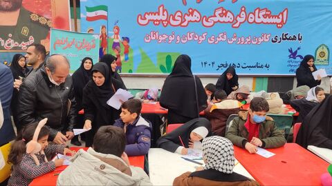 کانون استان ایلام در مسیر راهپیمایی ۲۲بهمن به روایت تصویر