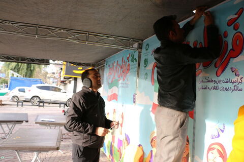 حضور کودکان و نوجوانان و کارکنان کانون فارس در راهپیمایی ۲۲ بهمن ۱۴۰۴