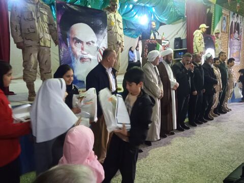 کرمانشاه. مراکز