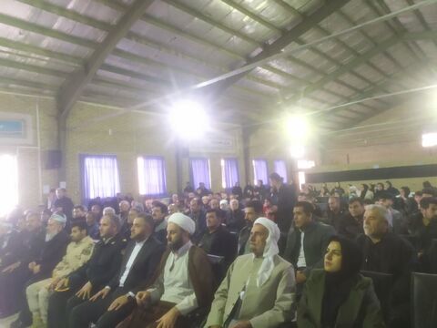 کرمانشاه. مراکز