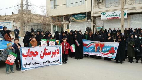 کرمانشاه. مراکز