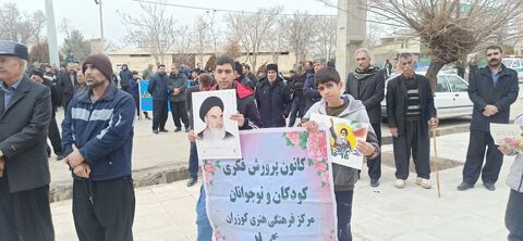 کرمانشاه. مراکز