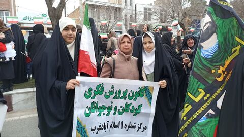 کرمانشاه. مراکز