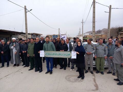 کرمانشاه. مراکز