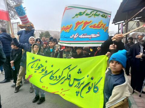 کرمانشاه.  برنامه‌های کانون در مسیر راهپیمایی