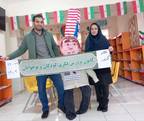 کرمانشاه.  برنامه‌های کانون در مسیر راهپیمایی