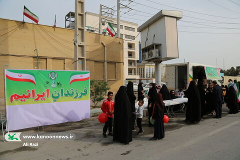 غرفه فرهنگی کانون استان بوشهر در راهپیمایی یوم الله ۲۲بهمن