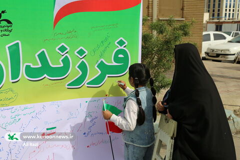 غرفه فرهنگی کانون استان بوشهر در راهپیمایی یوم الله ۲۲بهمن