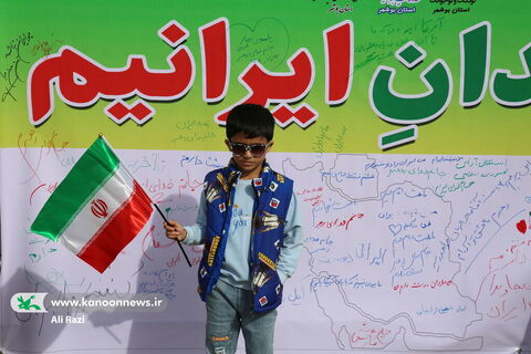 غرفه فرهنگی کانون استان بوشهر در راهپیمایی یوم الله ۲۲بهمن