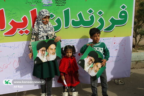 غرفه فرهنگی کانون استان بوشهر در راهپیمایی یوم الله ۲۲بهمن