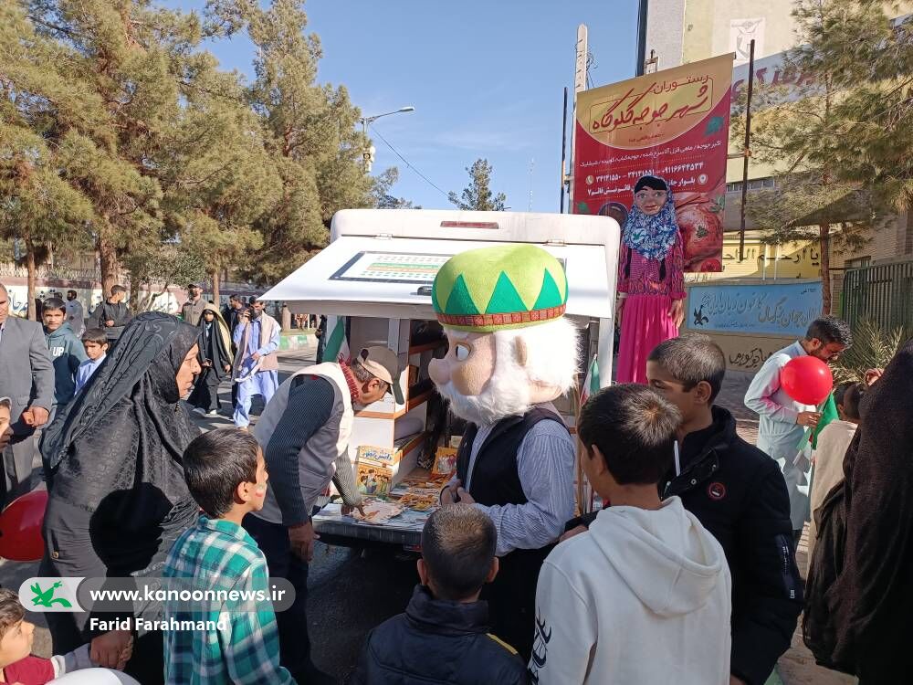 ایستگاه فرهنگی کانون در مسیر راهپیمایی ۲۲ بهمن زاهدان برپا شد