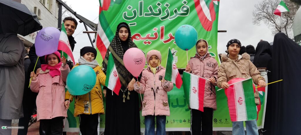 نمایش اقتدار فرهنگی کانون کردستان در راهپیمایی ۲۲ بهمن