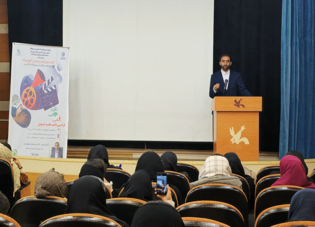 کارگاه تحلیل فیلم «درآغوش درخت» با محوریت روابط والدین برگزار شد