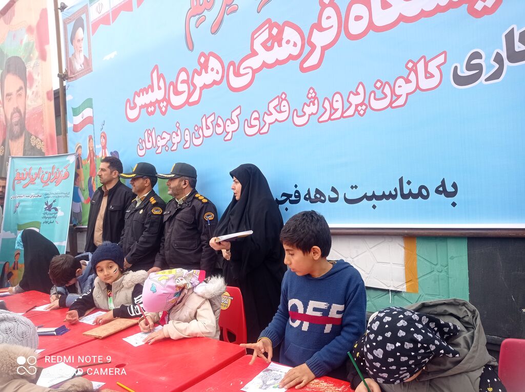 فرزندان ایلامی درایستگاههای هنری وادبی کانون درمسیر راهپیمایی ۲۲ بهمن