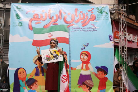 12حضور کودکان و نوجوانان و کارکنان کانون فارس در راهپیمایی ۲۲ بهمن ۱۴۰۴ (۳)