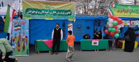 کانون البرز همراه با مردم در راهپیمایی باشکوه ۲۲ بهمن