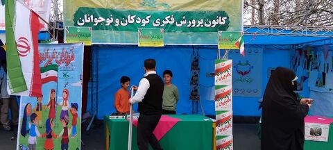 کانون البرز همراه با مردم در راهپیمایی باشکوه ۲۲ بهمن