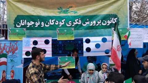 کانون البرز همراه با مردم در راهپیمایی باشکوه ۲۲ بهمن