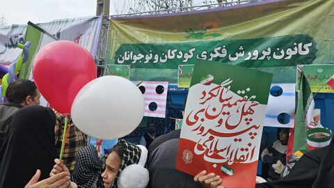 کانون البرز همراه با مردم در راهپیمایی باشکوه ۲۲ بهمن