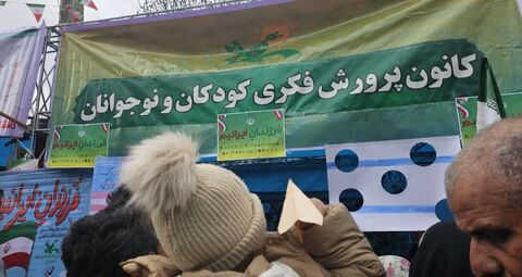 کانون البرز همراه با مردم در راهپیمایی باشکوه ۲۲ بهمن