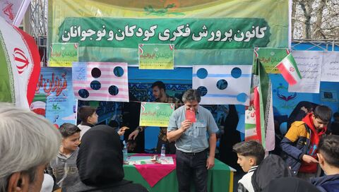 کانون البرز همراه با مردم در راهپیمایی باشکوه ۲۲ بهمن