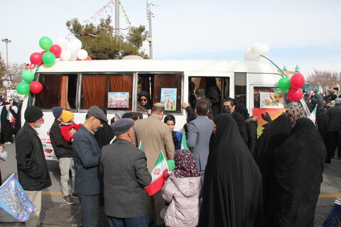 کاروان شادی_مرکزی